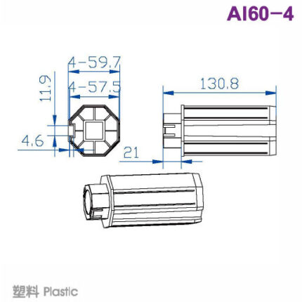 AI60-4 Idler