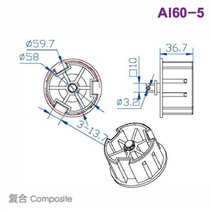 AI60-5 Idler