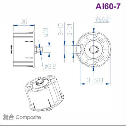 AI60-7 Idler