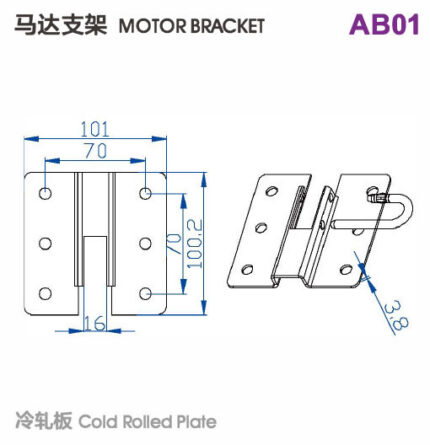 AB01 Motor Bracket