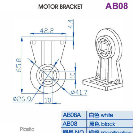 AB08 Motor Bracket