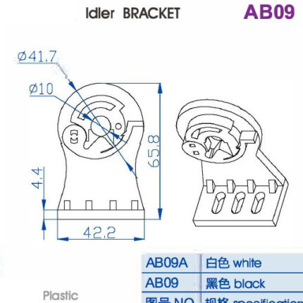 AB09 Idler Bracket