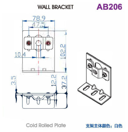 AB206 Wall Bracket