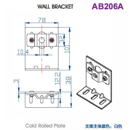 AB206A Wall Bracket