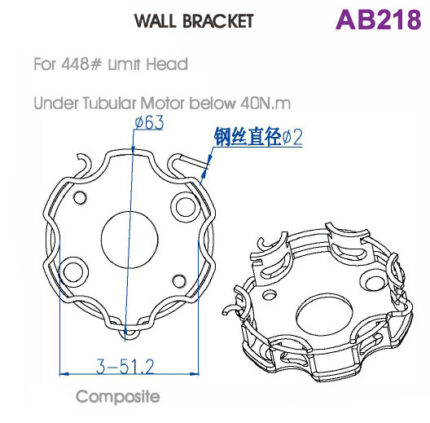 AB218 Wall Bracket