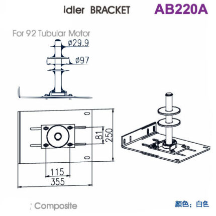 AB220A Wall Bracket
