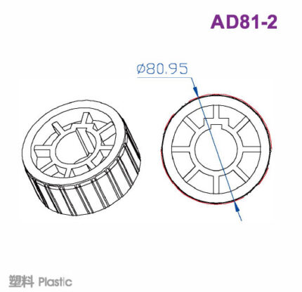 AD81-2 Drive Adapter