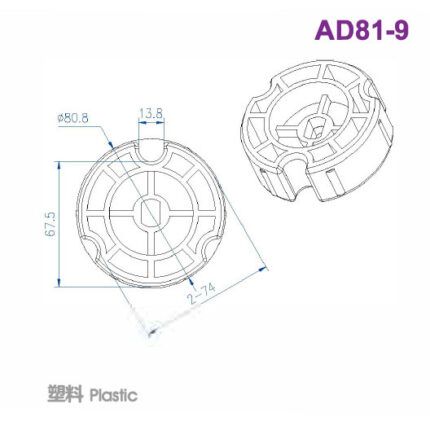 AD81-9 Drive Adapter
