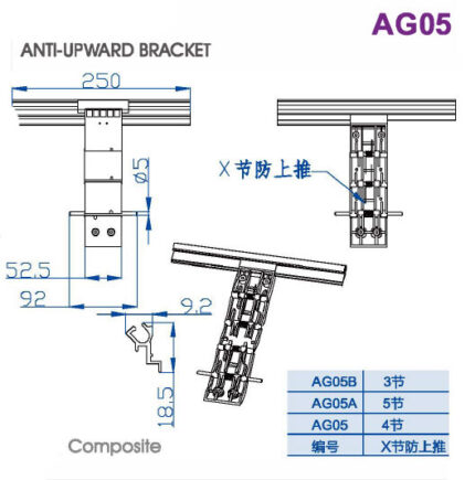AG05 Anti-Upward Pedal Bracket