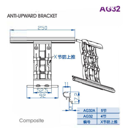 AG32 Anti-Upward Pedal Bracket