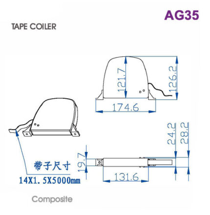 AG35 Anti-Upward Pedal Bracket