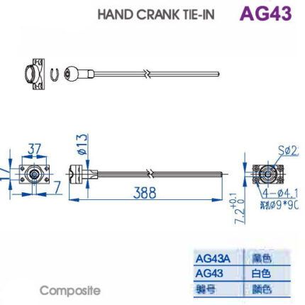 AG43 Hand Crank Head