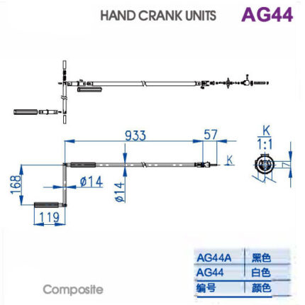 AG44 Anti-Upward Pedal Bracket